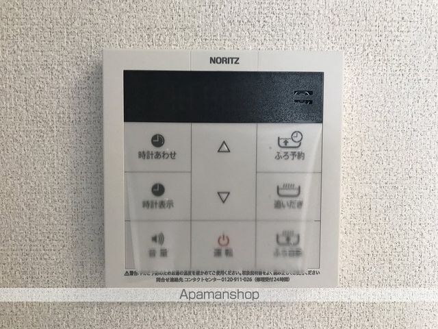 シャーメゾン　ソラーレ その他21