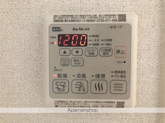 シャーメゾン　ソラーレ その他22