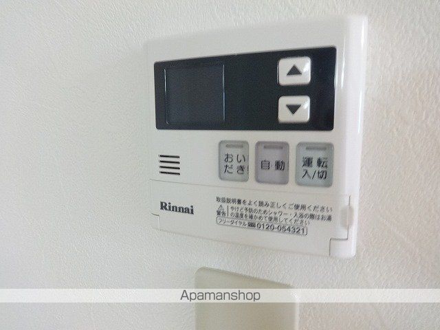 エルフィーノⅡ その他21