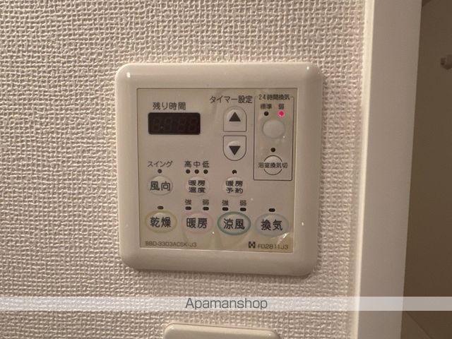 イターナル その他21