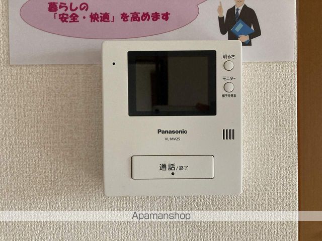 アムール　Ａ棟 その他15
