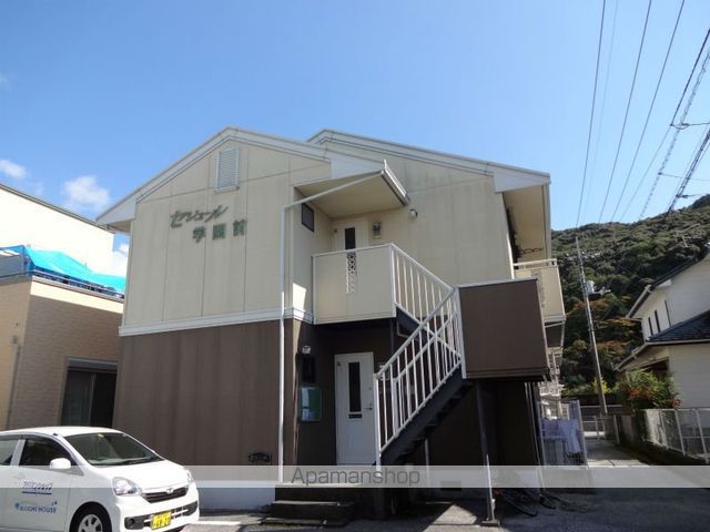 セジュール学園前 102号室 外観