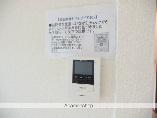 アムール　Ｆ棟 その他15