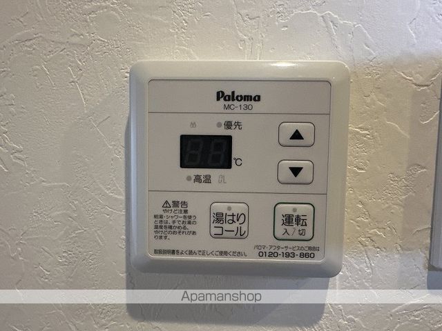 ジョイフル薊野 その他