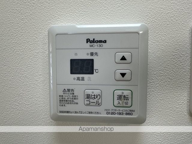 ジョイフル薊野 その他