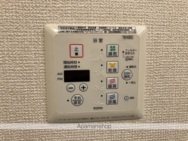 ソレイユⅠ その他18