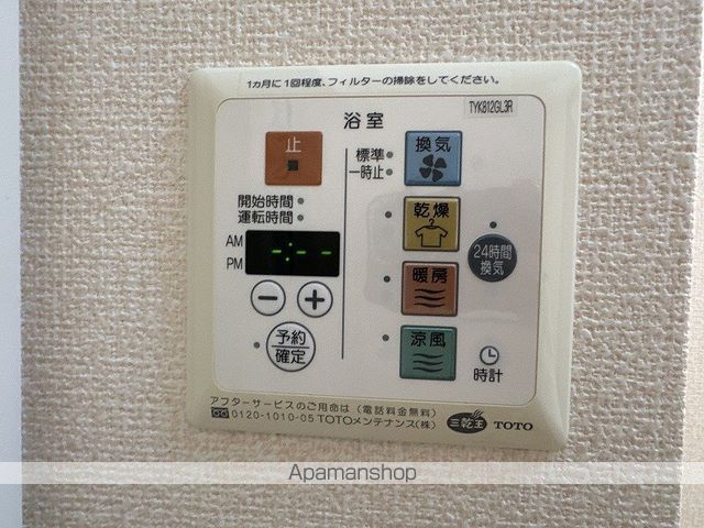 セジュール優 その他