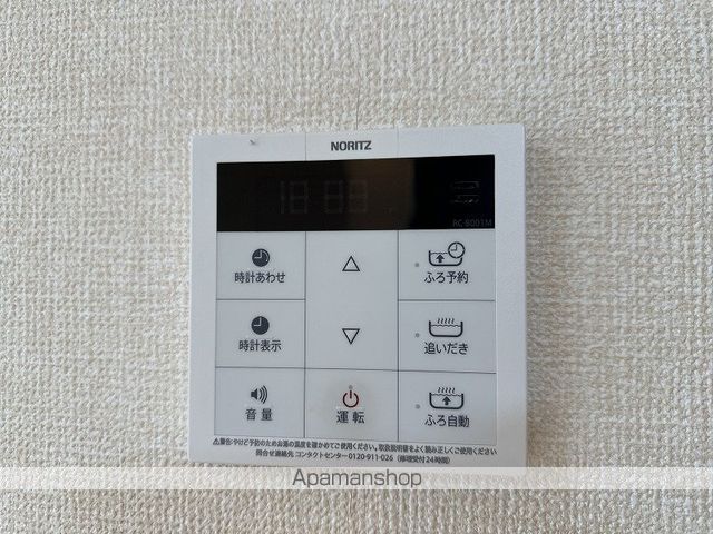 セジュール優 その他