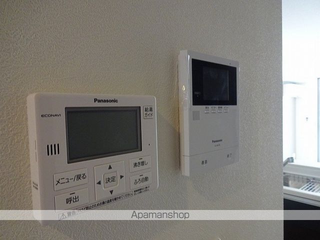 シャーメゾン　コンフォーザ その他
