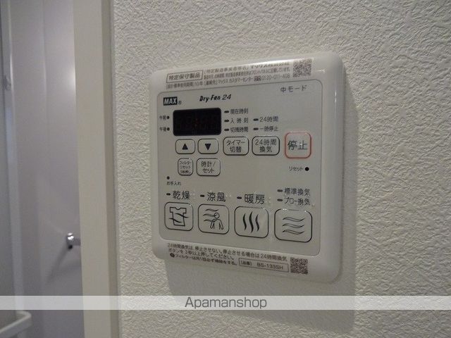 シャーメゾン　コンフォーザ その他