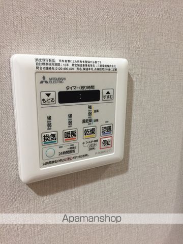 高知インターマンション その他