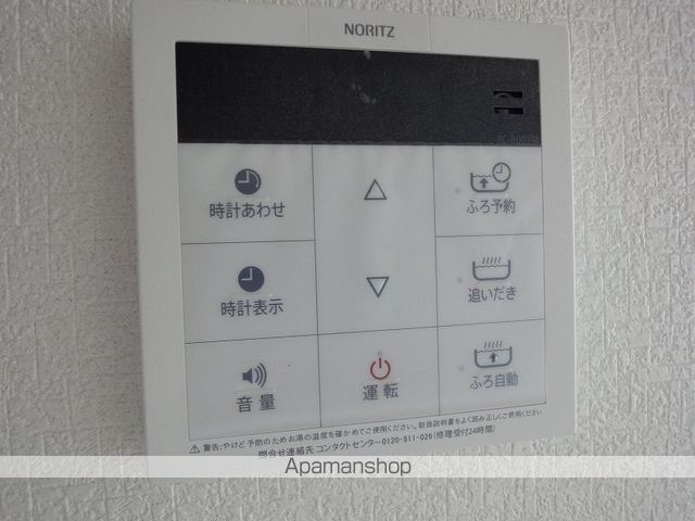ルガーノⅡ その他