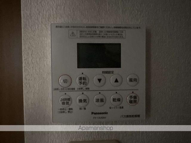 メゾンＳＥＩ その他