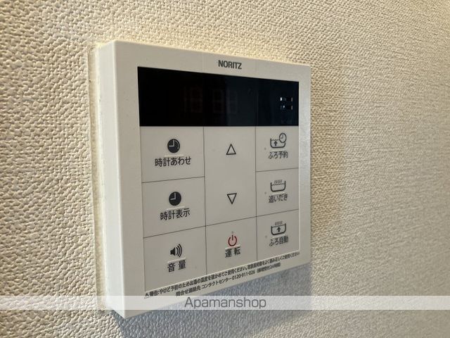 グリーングランデⅠ その他