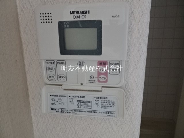 フジテラス用賀 その他