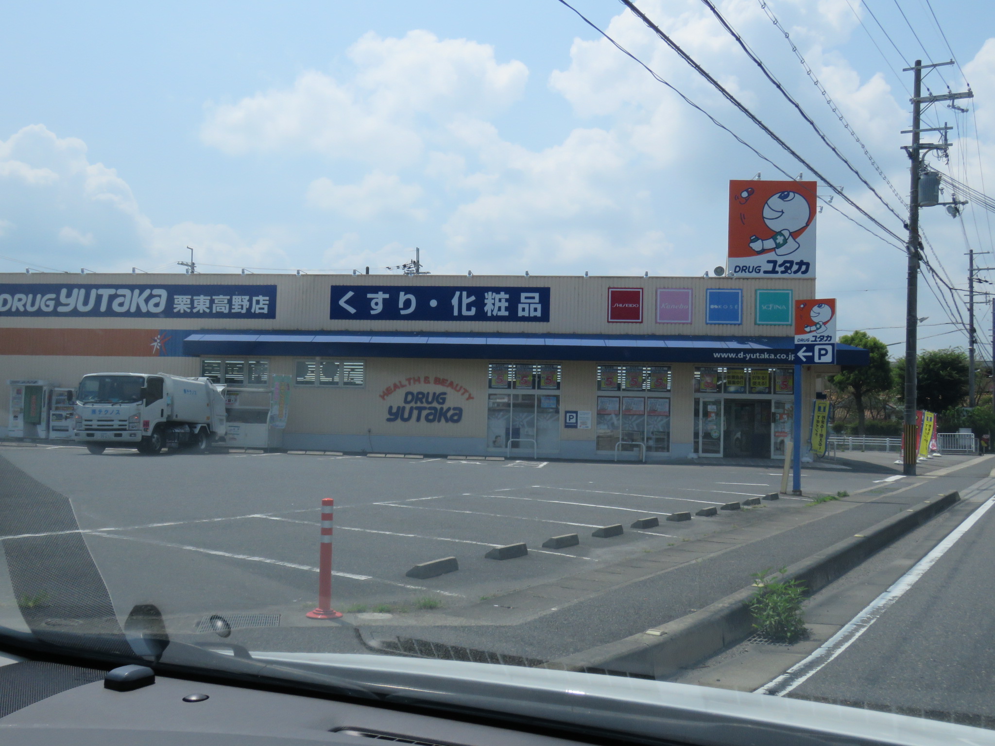 メゾンファミールA棟 周辺画像4