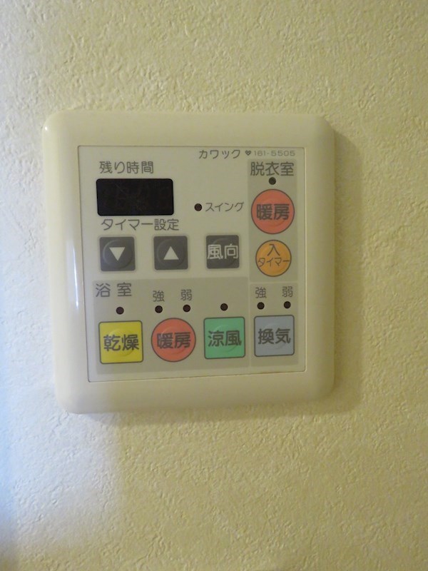 その他11