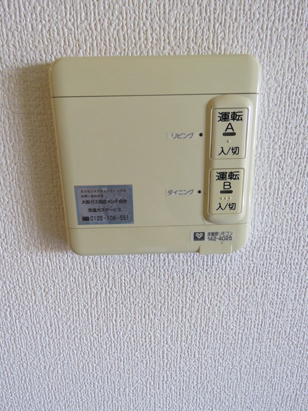 その他14