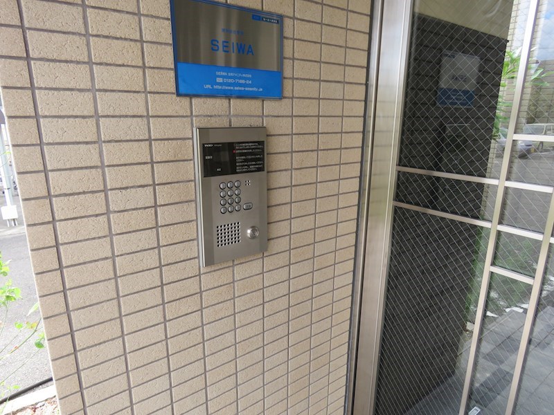 シャトレー弐番館 その他6