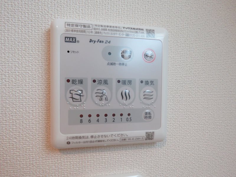 グランドシグナス　（GrandCYGNUS） その他10