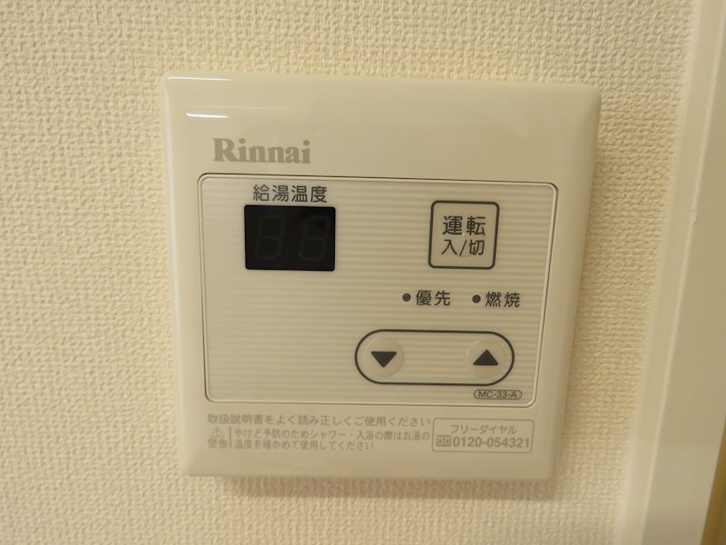 グランドシグナス　（GrandCYGNUS） その他12