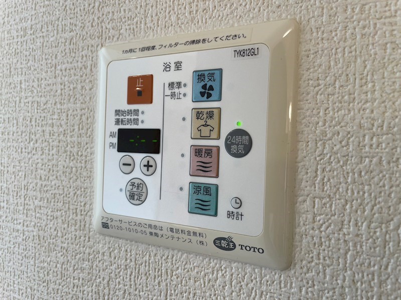 セジュールＮＯＺＡＫＩ その他4