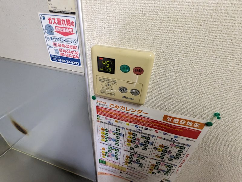 コーポジュノー その他16