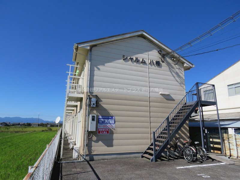 シャルム八幡 外観