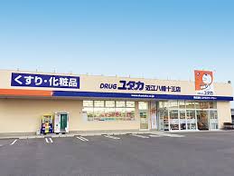 オーエス・アコールデ 周辺画像4