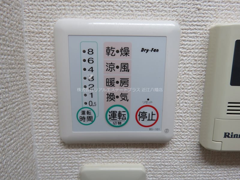 プリマヴェーラ その他8