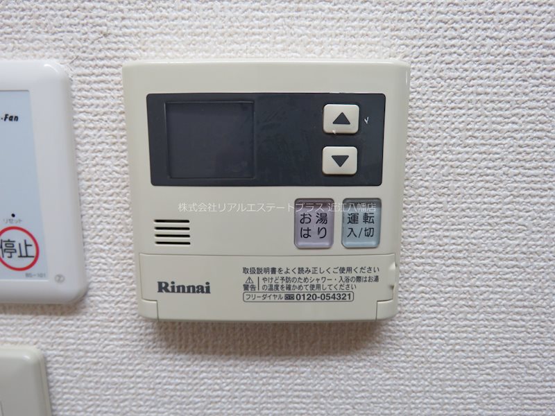 プリマヴェーラ その他9