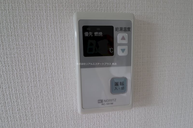 菅原ハイツ その他10