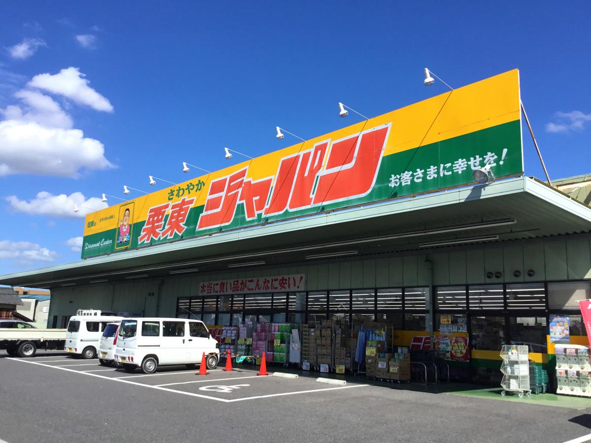 プリズムⅠ 周辺画像1