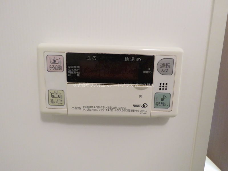 ファミーユ旭ヶ丘Ⅱ その他8