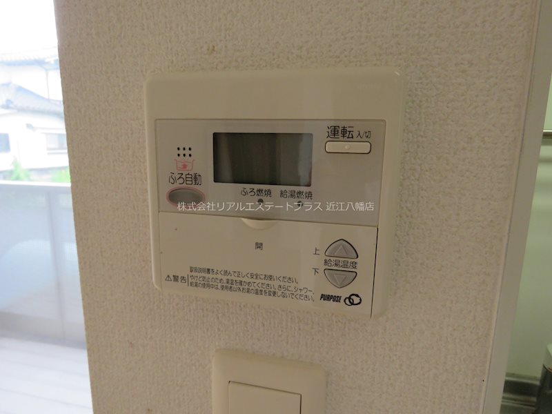 ファミーユ旭ヶ丘Ⅱ その他9