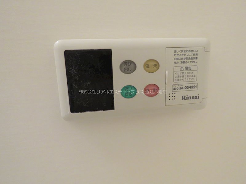 エバーグリーン21 A棟 その他8