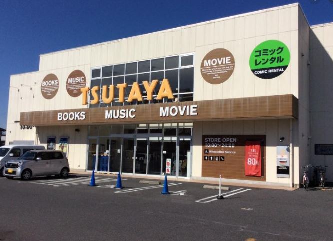 ミツワスクエア　【ペットなし】 周辺画像2