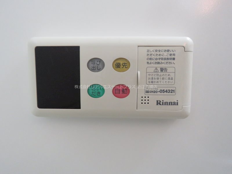 IN MY LIFE その他8