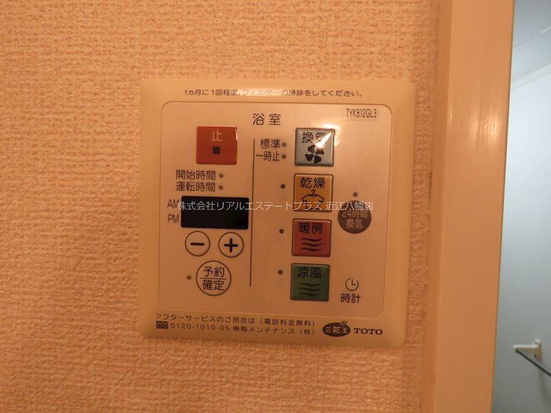 IN MY LIFE その他9