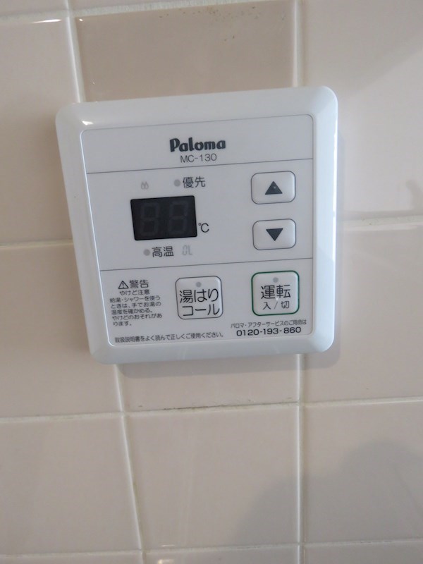 ZERO　GATE21 その他8