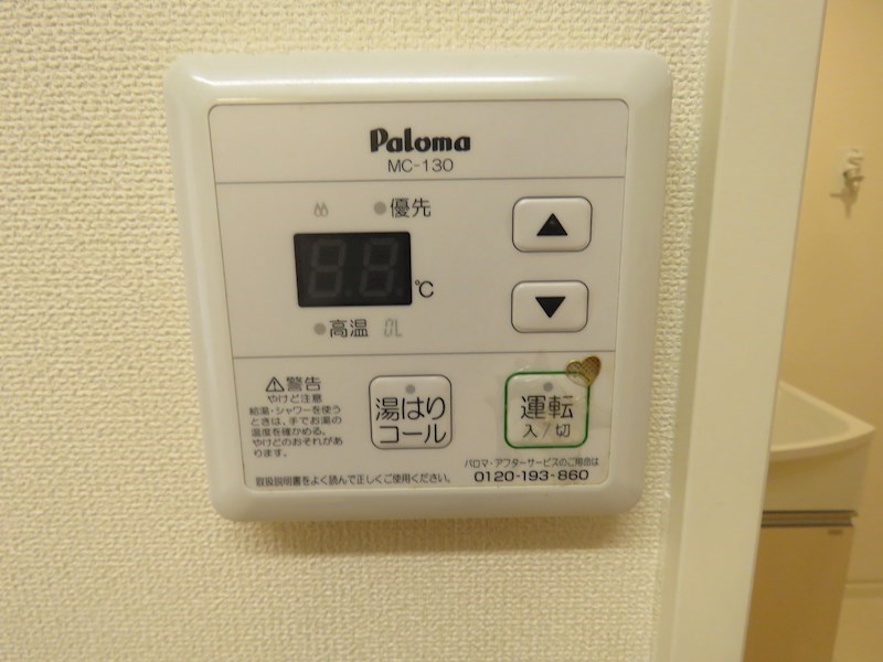 ヴィラージュ　葦の前 その他12