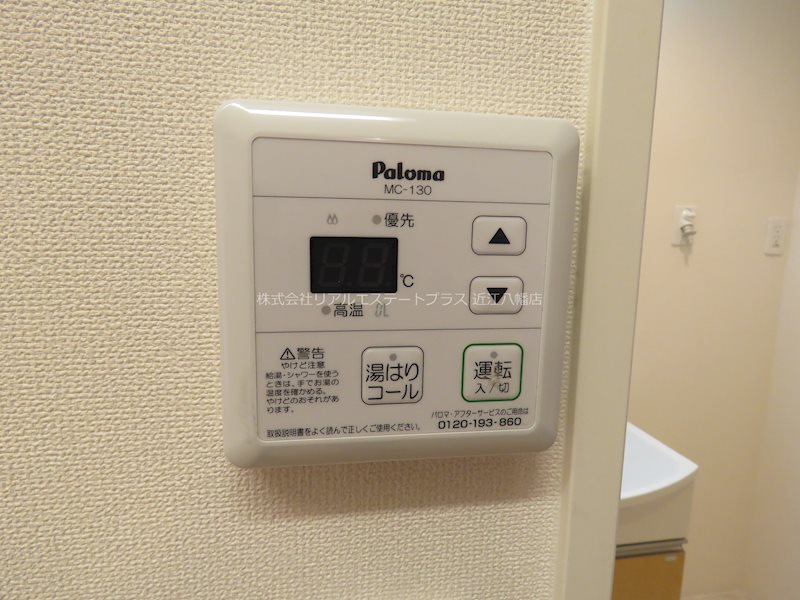 ピースフルリベラ その他8