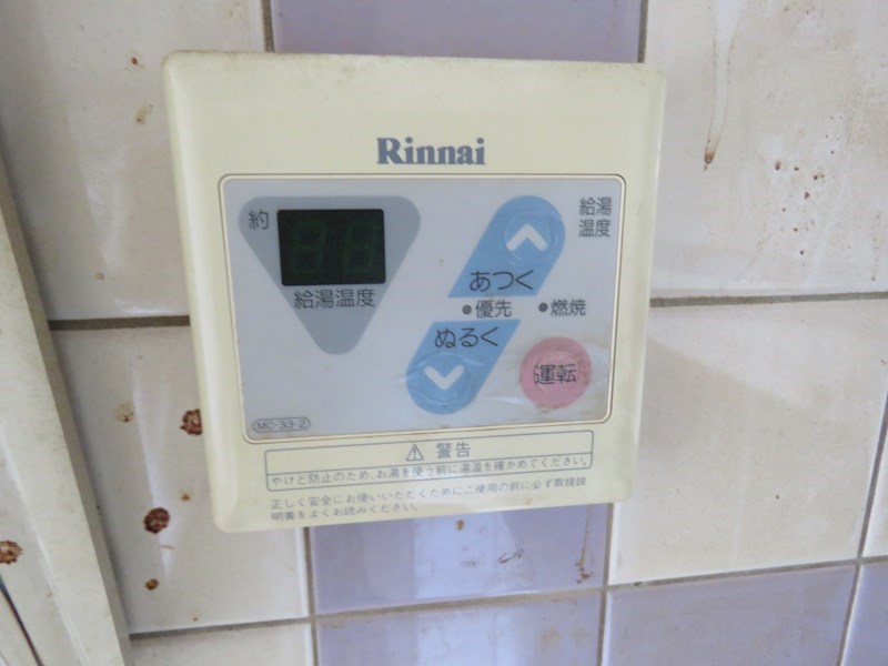 ファミール ミクボ その他6