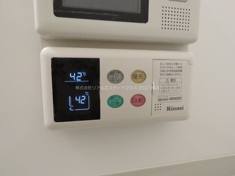 コージーコート その他8