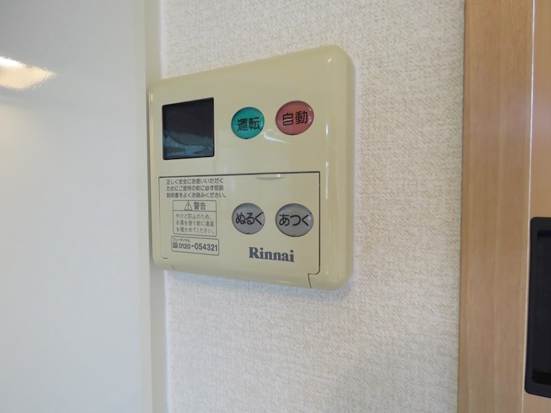 コージーコート その他12
