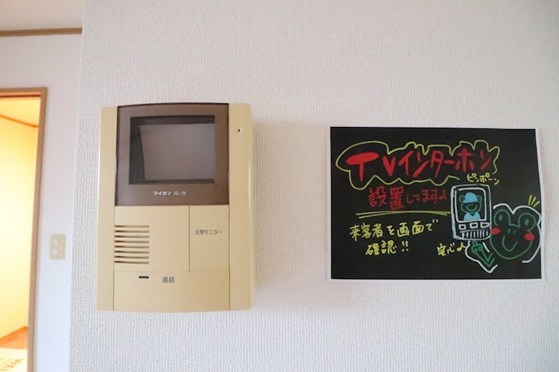 ユニフレックスKITANO その他4