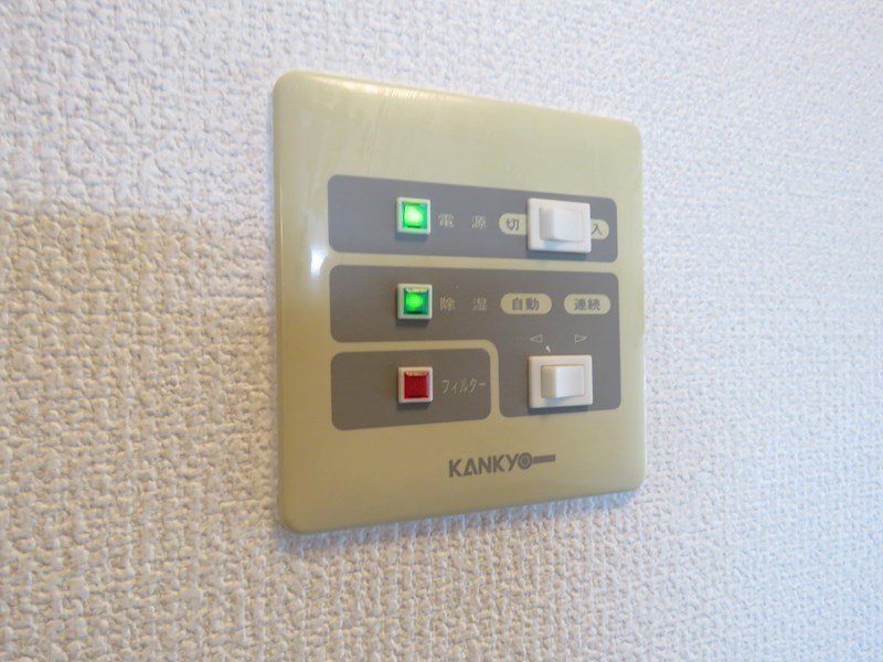 エルミナコート八日市 その他3