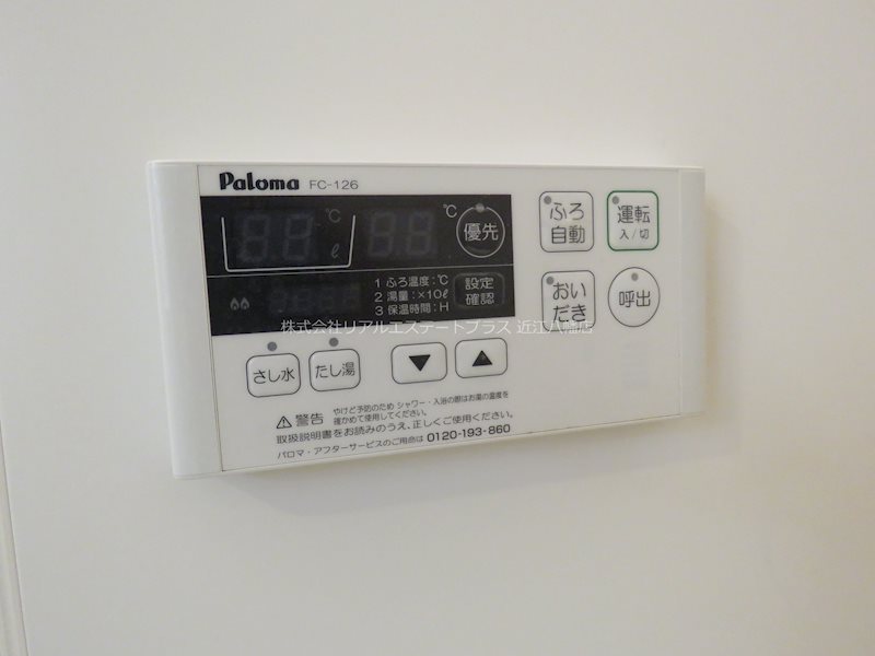 ユーミー能登川ＵＮＯ  その他8