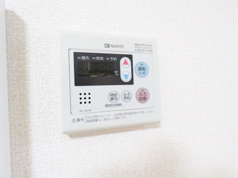 モナリエイースト その他5