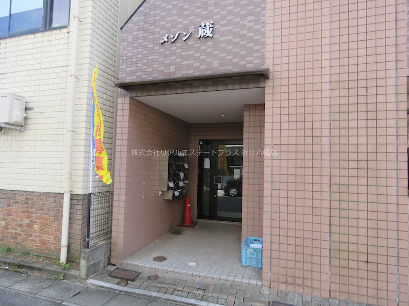 メゾン蔵 その他5